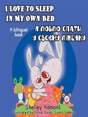 cover image of I Love to Sleep in My Own Bed (English Ukrainian Bilingual Book)